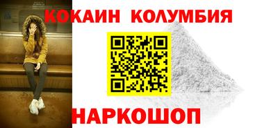 кокс Свободный