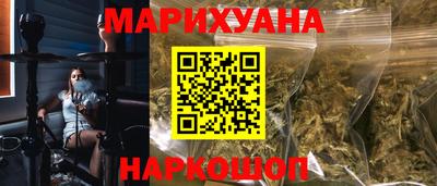 мяу мяу мука Северобайкальск