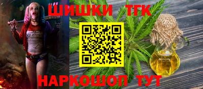 мяу мяу мука Северобайкальск