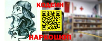 кокс Свободный