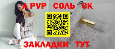 мяу мяу мука Северобайкальск