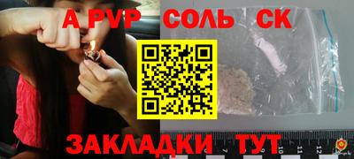 МДПВ Севастополь