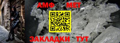 мяу мяу мука Северобайкальск
