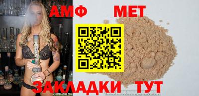 мяу мяу мука Северобайкальск