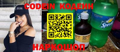 кокс Свободный