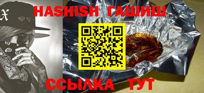 мяу мяу мука Северобайкальск