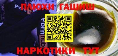 мяу мяу мука Северобайкальск