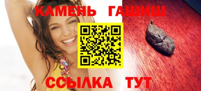 мяу мяу мука Северобайкальск