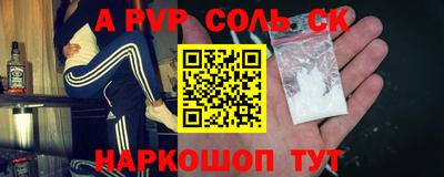 МДПВ Севастополь