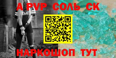 кокс Свободный