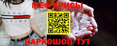 мяу мяу мука Северобайкальск