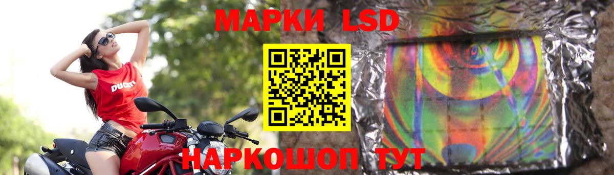 Лсд 25 экстази ecstasy Нововоронеж