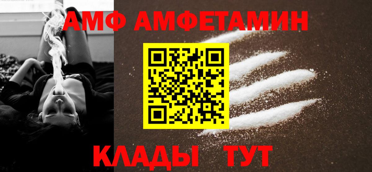 МЕТАМФЕТАМИН Methamphetamine  Вход с VPN  МЕТАМФЕТАМИН Methamphetamine  Нововоронеж 