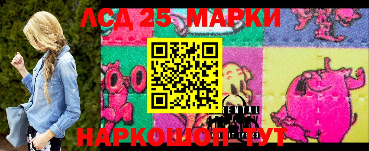 Нововоронеж  Марки N-bome 1,8мг  Вход с VPN  купить наркоту  Марки N-bome 1,8мг  Марки 25I-NBOMe 