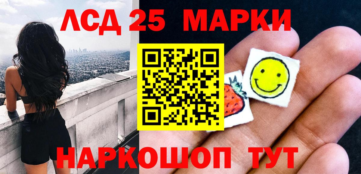 Марки NBOMe 1,8мг Нововоронеж