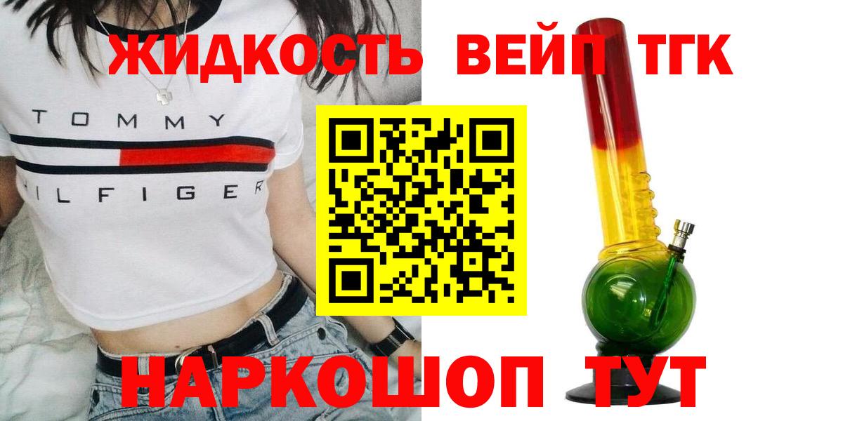 Дистиллят ТГК концентрат Нововоронеж