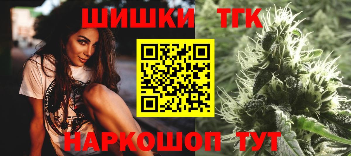 Бошки Шишки конопля  Канабис индика  Марихуана марихуана  Нововоронеж  Конопля марихуана  Вход с VPN 